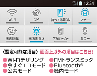yݒ\ȍځz Wi-FiAGPSAĂONA}i[Aʉ]Aʖ邳AvCoV[r[A~[AWi-FieUOAFMgX~b^AGR[hABluetoothiRjA[hA@[h