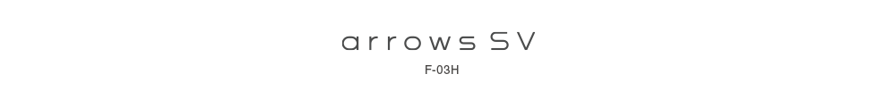 arrows SV F-03H
