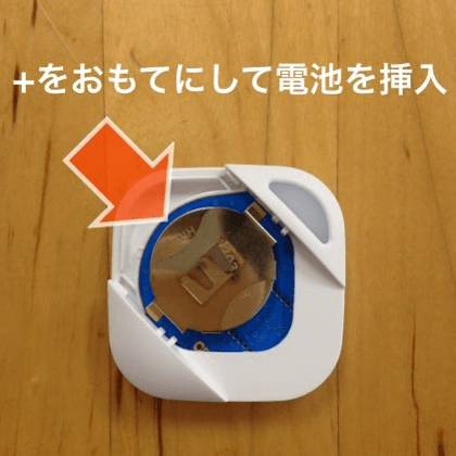 電池の＋極をおもて（バッテリーカバー側）にして電池を挿入します