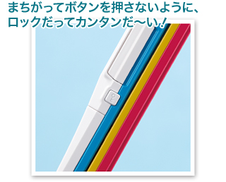 ܂ă{^Ȃ悤ɁAbNăJ^`I