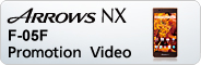 ARROWS NX F-05F Promotion Video