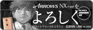 【ARROWS NX F-05Fをよろしく（Say hello to ARROWS NX）】 ブラックジャックによろしく 佐藤秀峰（漫画 on web http://mangaonweb.com）
