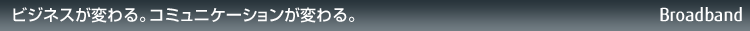yBroadbandz rWlXςBR~jP[VςB