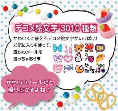 fRGiRj3010 킢ĎgfRGςICɓgāA탁[𑗂ႨB