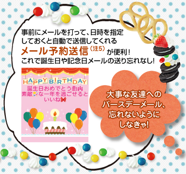 OɃ[łāAw肵ĂƎőMĂ郁[\񑗐Mi5j֗IŒaLO[̑YȂI