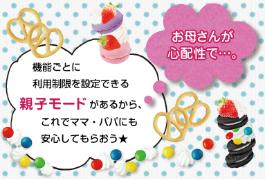 @\Ƃɗpݒłeq[h邩AŃ}}EppɂSĂ炨B