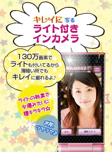 yLCɎʂ郉CgtCJz 130fŃCgtĂ邩甖ÂłLCɎBI