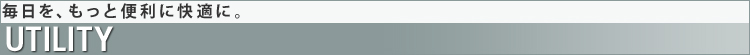 yUTILITYz Aƕ֗ɉKɁB
