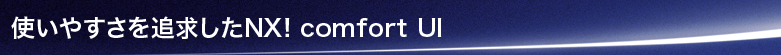 g₷ǋNXIcomfort UI