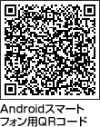 AndroidX}[gtHpQRR[h