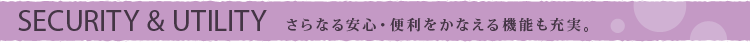 ySECURITY&UTILITYz ȂSE֗Ȃ@\[B
