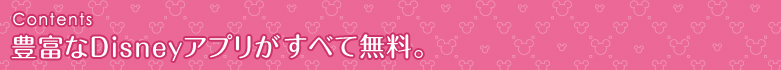 yContentsz LxDisneyAvׂĖB