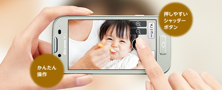 y񂽂񑀍^₷Vb^[{^z