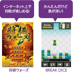 yEH[Yz C^[lbgőΐ킪y߂I^yBREAK DICEz 񂽂񂾂ǉ[I