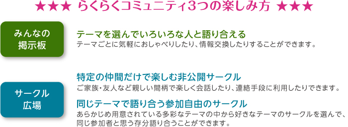 y炭炭R~jeB3̊yݕz m݂Ȃ̌fne[}Ił낢Ȑlƌ荇 e[}ƂɋCyɂׂ肵A肷邱Ƃł܂B^mT[NLn̒ԂŊyޔJT[N ƑEFlȂǐeԕŊybAAiɗpł܂B^e[}Ō荇QR̃T[N 炩ߗpӂĂ鑽ʂȃe[}̒Dȃe[}̃T[NIŁAQ҂Ǝv荇Ƃł܂B