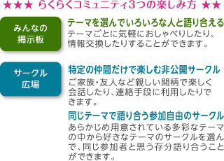 y炭炭R~jeB3̊yݕz m݂Ȃ̌fne[}Ił낢Ȑlƌ荇 e[}ƂɋCyɂׂ肵A肷邱Ƃł܂B^mT[NLn̒ԂŊyޔJT[N ƑEFlȂǐeԕŊybAAiɗpł܂B^e[}Ō荇QR̃T[N 炩ߗpӂĂ鑽ʂȃe[}̒Dȃe[}̃T[NIŁAQ҂Ǝv荇Ƃł܂B