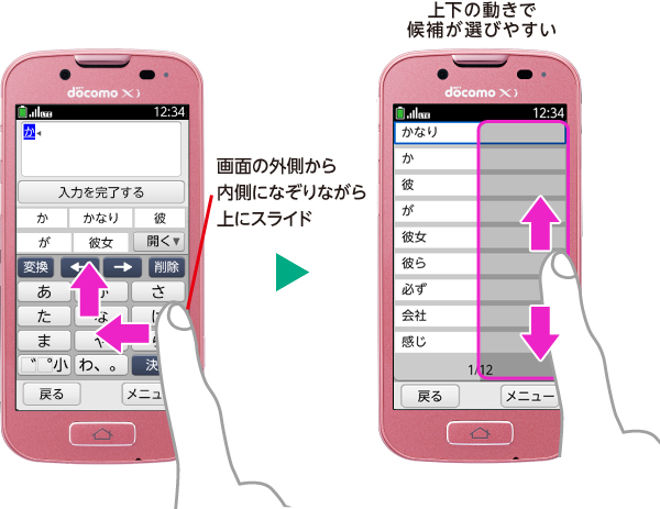 ʂ̊OɂȂȂɃXCh  ㉺̓Ō₪Iт₷