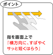 y|Cgz wʏŁwɁA΂₭TbƒZ͂炤x