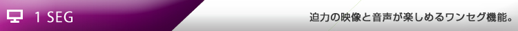 y1 SEGz ͂̉fƉy߂郏ZO@\B