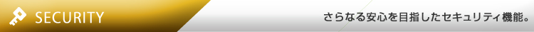 ySECURITYz ȂSڎwZLeB@\B