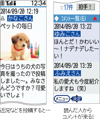 ߋȂǂ𓊍eƁc ǂ񂾐lRgI