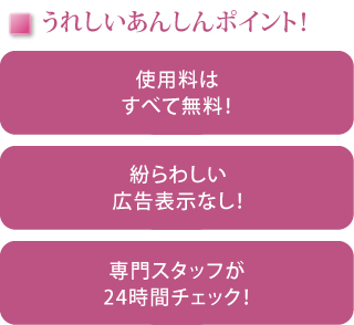 yꂵ񂵂|CgIz gpׂ͂ĖI^킵L\ȂI^X^bt24ԃ`FbNI