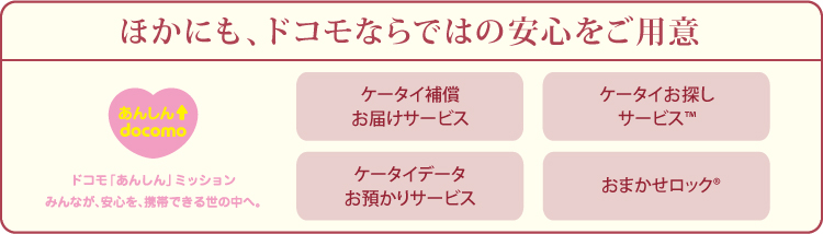 yقɂAhRȂł͂̈SpӁz P[^C⏞͂T[rXAP[^CTT[rXiTMjAP[^Cf[^aT[rXA܂bNiRj