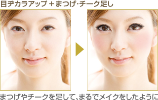 yڃaJAbv{܂E`[Nz ܂`[N𑫂āA܂ŃCN悤ɁB