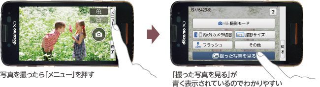 ʐ^Buj[v  uBʐ^v\Ă̂ł킩₷