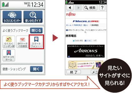 悭gubN}[NJeS炷΂₭ANZXI  TCgɌI