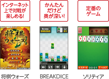 yEH[Yz C^[lbgőΐ킪y߂I^yBREAKDICEz 񂽂񂾂ǉ[I^y\eBAz Ԃ̃Q[