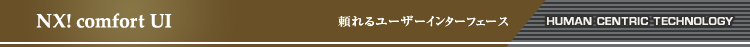 yNX! comfort UIz 郆[U[C^[tF[X