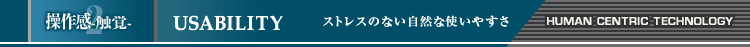 yUSABILITYz XgX̂ȂRȎg₷
