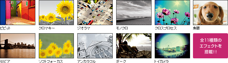 yS11ނ̃GtFNg𓋍ځIIz rrbh^N}L[^WI}^mN^NXvZX^^ZsA^\tgtH[JX^AJt^_[N^gCJ