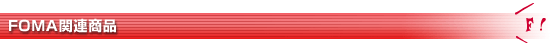 FOMA֘Ai