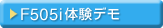 F505ǐf