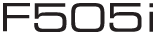 F505i