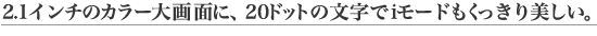 2.1C`̃J[ʂɁA20hbg̕i[hB