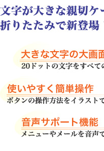 傫Ȑe؃P[^CB܂肽݂ŐVo!