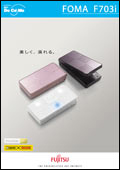FOMA F703iJ^OC[W