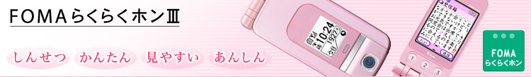FOMA炭炭zⅢ  񂹂 񂽂 ₷ 񂵂