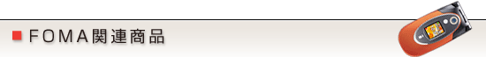 FOMA֘Ai