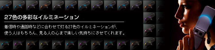 [27F̑ʂȃC~l[V] MʘbȂǂɍ킹ē27F̃C~l[VAgl͂Al̐S܂ŊyCɂĂ܂B