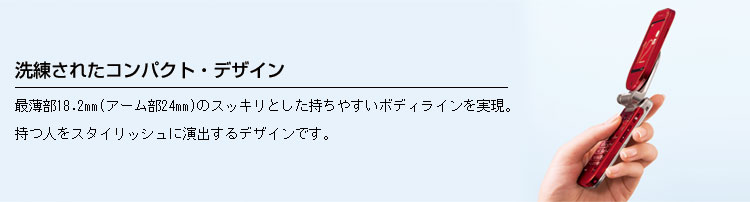 [ꂽRpNgEfUC] Ŕ18.2mm(A[24mm)̃XbLƂ₷{fBCBlX^CbVɉofUCłB