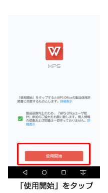F-04G WPS Office(1)