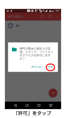 F-04G WPS Office(4)