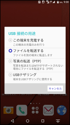USB[d