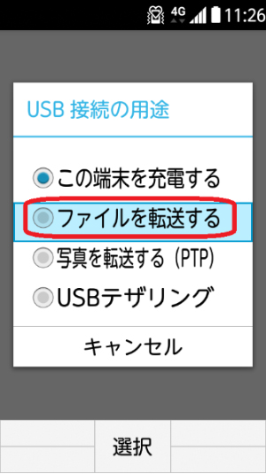 F-03L USB