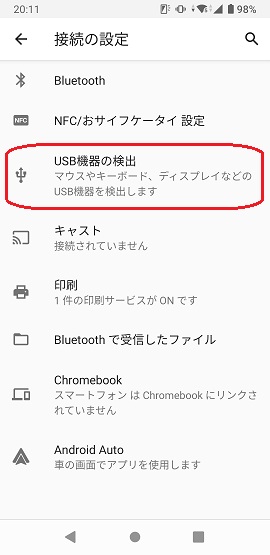 USB1