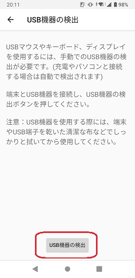 USB2